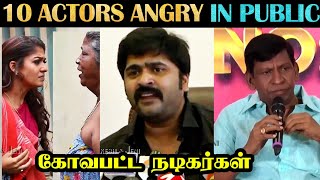 10 Top Actor Actress Angry in Public 3  Tamil  Rakesh amp Jeni [upl. by Eiramlatsyrc]