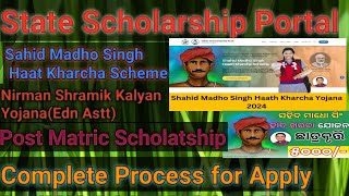 State Scholarship PortalApply for Madho Singh Haat Kharcha Schemepost Matric Scholarship [upl. by Epuladaugairam]