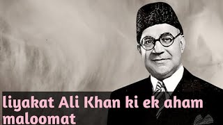 liaquat Ali Khan ki video YouTube per viral [upl. by Einaffyt]