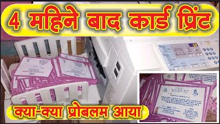 Ricoh DX2430 4 mahine bad card print printing printingmachine risos new newvideo digitalprint [upl. by Burck]