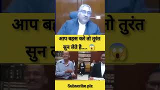 10 साल हो गए 😱🥵 law lawyer judge advocate shorts highcourt supremecourt Lawvlogadda [upl. by Iva]