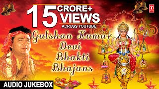 Gulshan Kumar Devi Bhakti Bhajans I Best Devi Bhajans I TSeries Bhakti Sagar [upl. by Ailices229]