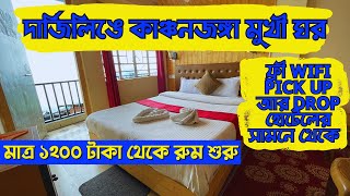 Darjeeling Hotel Near Mall Kanchenjunga View Room Darjeeling Hotel Santi Nilayam [upl. by Ramaj]