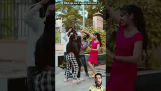 Dil duba trending bhojpurimusic trendingshorts shortvideo shortsvideo viralvideos 2024 [upl. by Hanford]