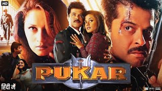 Pukar Full Movie 2000  Anil Kapoor  Madhuri Dixit  Sudhir Joshi  Farida Jalal  Review amp Facts [upl. by Nowahs]