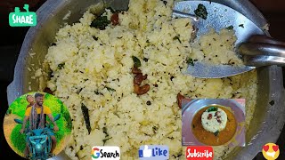 ven pongal recipe full video 🍲🍛 ven pongal in Tamil Indian recipe 🍲 [upl. by Enineg]