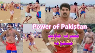 Musharraf Javed Janjua history  life story  lifestyle  Biography  kabaddi player  shan voice [upl. by Ssur]