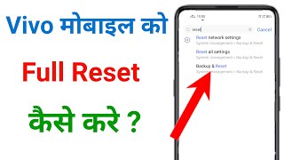 vivo phone reset kaise kare  vivo mobile reset kaise kare  vivo phone reset [upl. by Sochor]