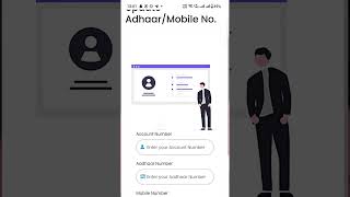 How to update KYC in UHBVN  UHBVN KYC update [upl. by Idnarb]