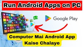 Android Apps Running on Your Computer  Computer Mai Android App Kaise Chalaye [upl. by Vershen]