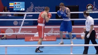 Oleksandr Khyzhniak UKR vs Gleb Bakshi RUS European Games 2019 QFs 75kg [upl. by Nosremaj]