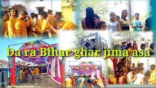 Da ra Bihar ghar jima asa vlogs NS melody Sambalpuritularamsabarofficialvlog [upl. by Acirne173]