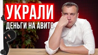 ЭКСПЕРИМЕНТ с накруткой поведенческих факторов на АВИТО [upl. by Nwahsear721]