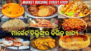 Best BHUBANESWAR Market Building Street Food  Part1  Odisha Street Food  RKP Life [upl. by Canotas]