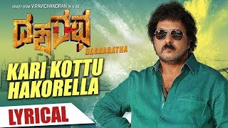 Kari Kottu Hakorella Lyrical Video Song  Dasharatha  V Ravichandran  Guru Kiran [upl. by Wendye]