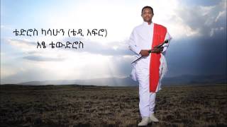 Teddy afro atse tewoderos [upl. by Hatti]