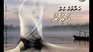 Salaf Dharus  022  Sheikh Muhammadh Nasheed Adam [upl. by Cooley62]