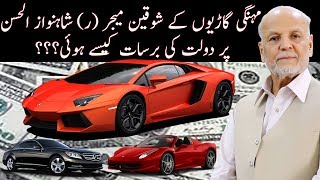 How Major R Shahnawaz Become Rich Pasban Group Paki Traveller [upl. by Nonnair]