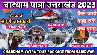 Char Dham Yatra Uttarakhand 2024  चार धाम यात्रा कैसे करें  Chardham Yatra Guide  Chardham yatra [upl. by Damales]