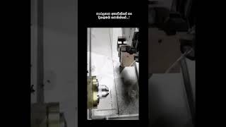 cnc cnclathe cncmilling cncmachinist srilanka dmmachinist youtubeshorts trending machine [upl. by Novyad]