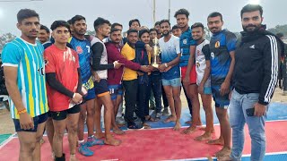 MARUTI KRIDA MANDAL VS SHREE RAM SPORTS CLUB  BHAVNAGAR OPEN KABADDI TOURNAMENT2023 [upl. by Gaylene]