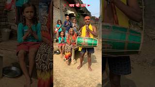 हरे रामा हरे कृष्णा वायरल भजन raushanyadavg viralvideo trendingvideo shorts hareramaharekrishna [upl. by Joshua]