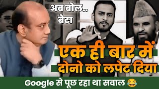 Google से पूछ रहा था सवाल 😂l Sudhanshu Trivedi Ji 🔥🚩 l Best Debate Ever 🔥l Dont Miss the End 💥 [upl. by Ginni]