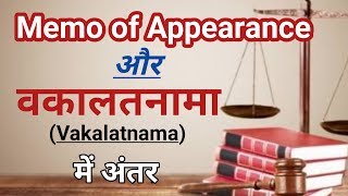 Vakalatnama क्या होता है  Memo of appearance क्या है  Law formats  vakalatnama format [upl. by Eiryk483]