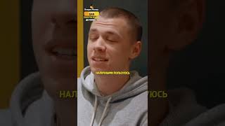 Сколько в месяц тратит MACAN  интервью ВПИСКА shotrs [upl. by Staford]