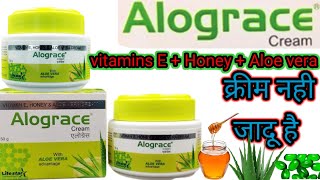 Alograce Creamalograce cream reviewVitamins EAloe Vera cream use [upl. by Hobart606]