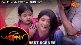 Agnishikha  Best Scene  01 Jan 2022  Full Ep FREE on SUN NXT  Sun Bangla Serial [upl. by Dwaine]