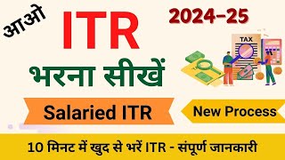 income tax return filing 202425  ITR 1 filing online 202425  how to file ITR for salaried person [upl. by Bengt]