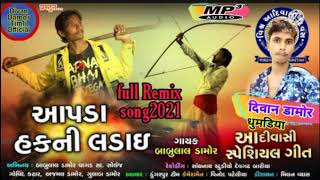 Babulal Damor Aapda hakni Laday Song remix By Dj Divan Damor Timli Official Dhumdiya ka Raja [upl. by Dietrich]