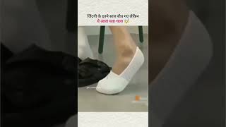 Socks पहनने की styleshortsfeedshortsviralviralshortsshocksJyotiBajpeyishortsviralvideotech [upl. by Peednus252]