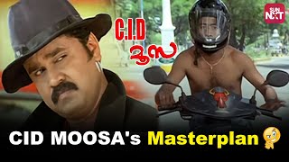 Dileeps Epic Plan  CID Moosa  Dileep  Bhavana  Sun NXT Malayalam [upl. by Shane]