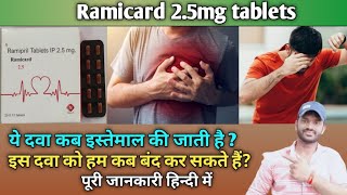 Ramicard 25mg tablets use dose benefits and Side effects full review in hindiramipril tablet [upl. by Tenom245]