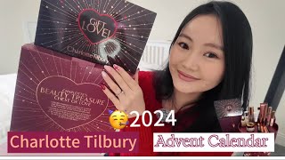 Хамтдаа задлая Charlotte Tilbury Advent Calendar 2024🎁🎁💝 [upl. by Ddene]