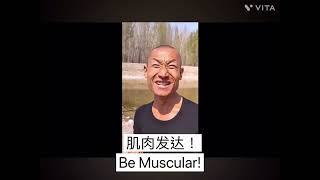 Yelling Chinese man with subtitles [upl. by Viveca376]