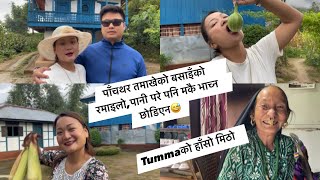 PANCHTHAR VLOG PART2 HAMILE MAKAI VACHERA GHAR VITRYAYOUTUMMAKO Baishako गफगाफ [upl. by Cliffes]