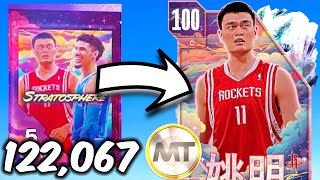 I Opened Up 122067 Mt To Pull A 100 Overall Yao [upl. by Irabaj]