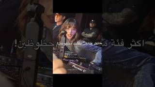 محظوظين 🫠🤏🏻 jimin blackpink jungkook اكسبلور kpop بلاكتان bts روزي rosé tyv lisa tiktok [upl. by Airekal]