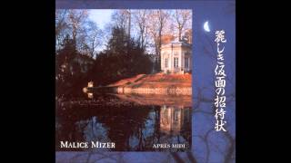 Malice Mizer  Uruwashiki kamen no shotaijou [upl. by Mendelson]