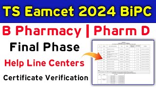 TS EAMCET Bipc 2024 Final Phase Help Line Centers For Certificate Verification [upl. by Nasho]