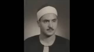 سورة البقرة كاملة مرتلة بصوت الشيخ محمد صديق المنشاوي رحمه الله [upl. by Annail]