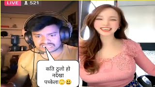 Rooben khadka Vs Corian Cute Girl Comedy Video 📷 [upl. by Judie]