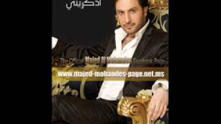 Majid Al Mohandis  Mijana  ماجد المهندس  ميجانا [upl. by Ylicis]