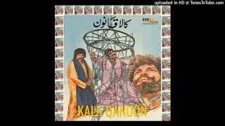 Akhan Kadi Na Larawan Noor Jehan  Khawaja Pervez MD MAshraf  Kala Qanoon  EMI 1984 CD [upl. by Ananna]