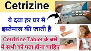 Cetirizine Tablet  Citizen tablet  Cetirizine Hydrochloride Tablets ip 10mg in Hindi [upl. by Crist]