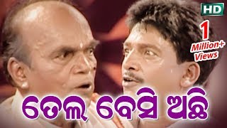 SUPERHIT ODIA JATRA COMEDY  DCD98  ତେଲ ବେସି ଅଛିTELA BESI ACHHI  Konark Gananaty [upl. by Sibelle]