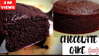 How to make Moist Chocolate Cake Recipe Ultimateamp Easy Chocolate Cake Recipe Chocolate sponge cake [upl. by Frymire]